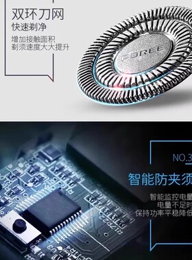 博锐剃须刀男士电动刮胡刀充电式全身水洗小巧便携智能正品胡须刀