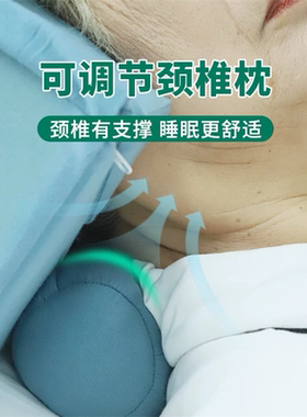 防侧偏头部固定卧床轮椅颈部支撑