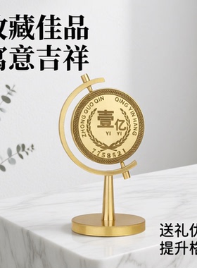 网红一亿小目标黄铜旋转摆件