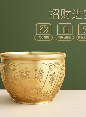黄铜招财百福缸桌面烟灰缸摆件