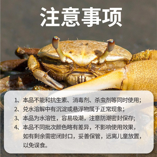 丁酸梭菌EM菌水产养殖虾蟹鱼塘调节肠道拖白便空肠胃肠道益生菌种 - 图2