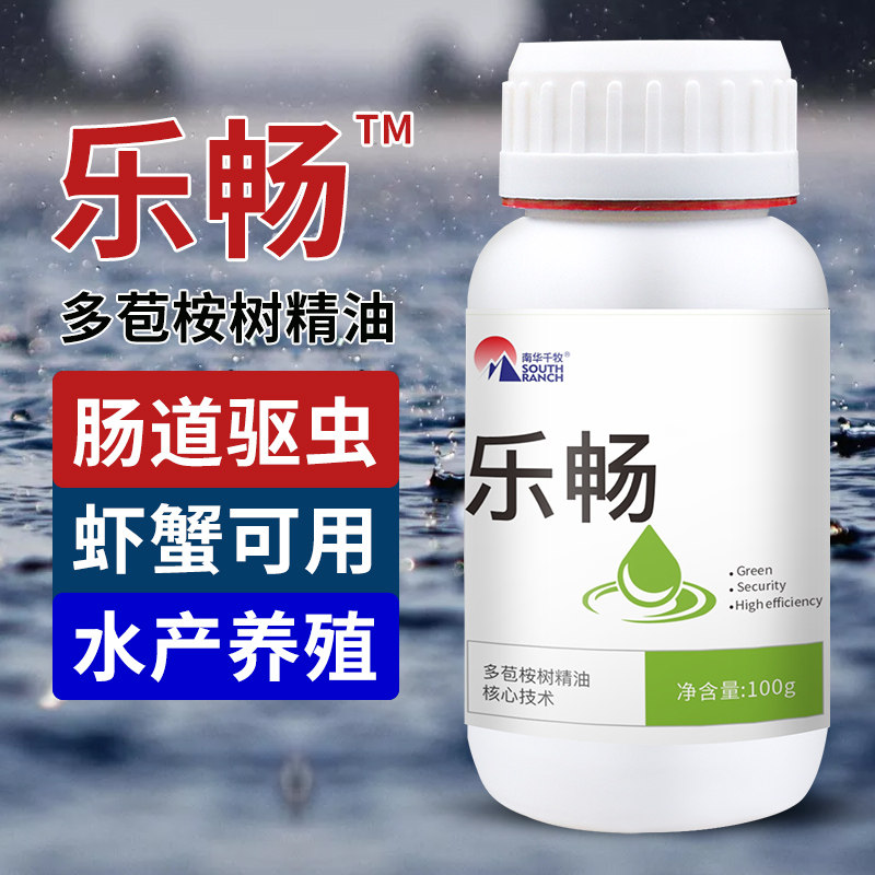 Plant Lechang Eucalyptus Essential Oil Small Melonworm Aquaculture