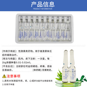 Sixstar睾酮好不好 Sixstar睾酮销量 价格与走势分析介绍 牌子网