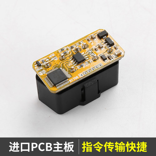 适用北京bj40 plus BJ40L一键自动升降窗后视镜折叠obd关窗器改装 - 图2