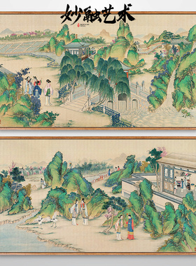 红楼梦书房装饰画新中式中国风