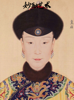 清代乾隆皇帝皇后画像挂画