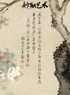 《丹桂双栖图》新中式玄关装饰画