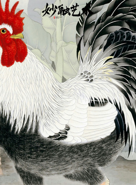 群鸡图中式玄关装饰画