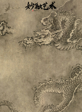 《十龙图》装饰画客厅中古风仿古