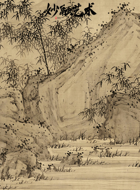 万千烟雨图新中式客厅装饰画仿古