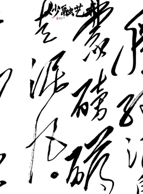 《七律长征》毛泽东诗词书法挂画