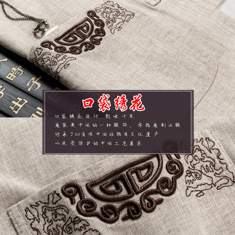 中老年爸爸装亚麻唐装老人夏季汉服 罗皇民族服装