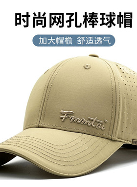 男士夏季速干网眼防晒棒球帽