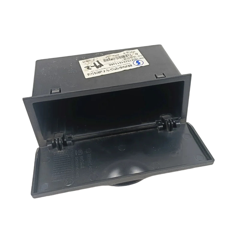 适用陕汽德龙新m3000驾驶室杂物箱CD盒总成顶柜储物盒配件,淘宝优惠券,粉丝福利购,淘宝优惠卷