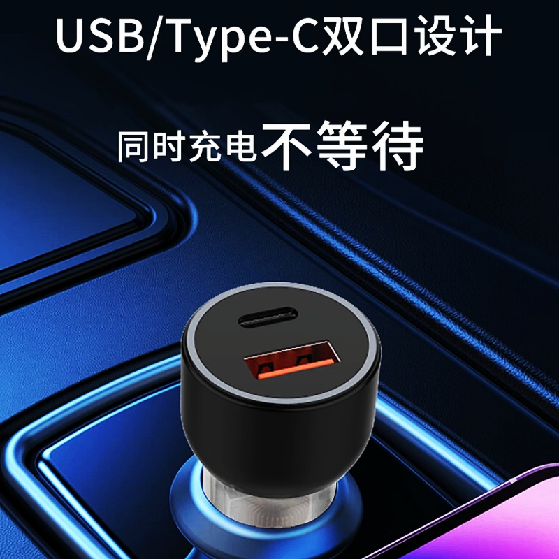 奥力科155透明车载充电器PD66W大功率快速车充小巧12V24V汽车快充