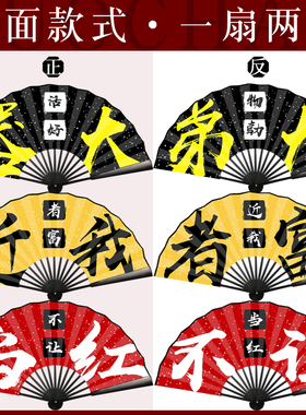 国潮风绢布折扇可定制
