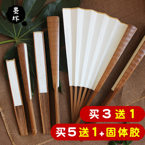古风空白扇子绘画扇书法diy扇面白色纸扇子宣纸折扇定制来图定做 - 图2