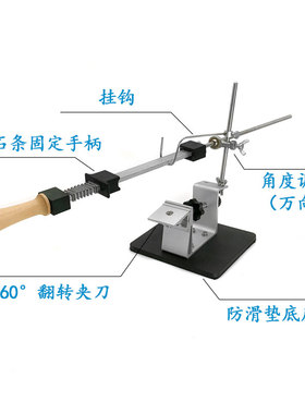 黑色底座防滑垫快速定角磨刀神器
