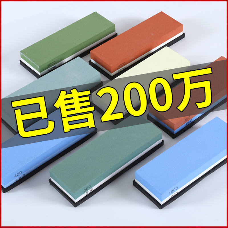德国进口磨刀石家用双面木工专用油石白刚玉磨刀石家用厨房磨刀神,淘宝优惠券,粉丝福利购,淘宝优惠卷