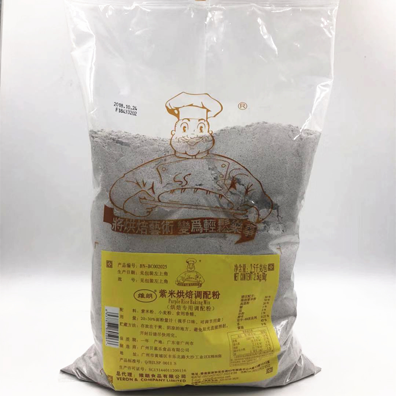 维朗麻薯烘焙调配粉 紫米调配粉黑麦杂粮粉麻薯预拌粉2.5kg/包邮 - 图2