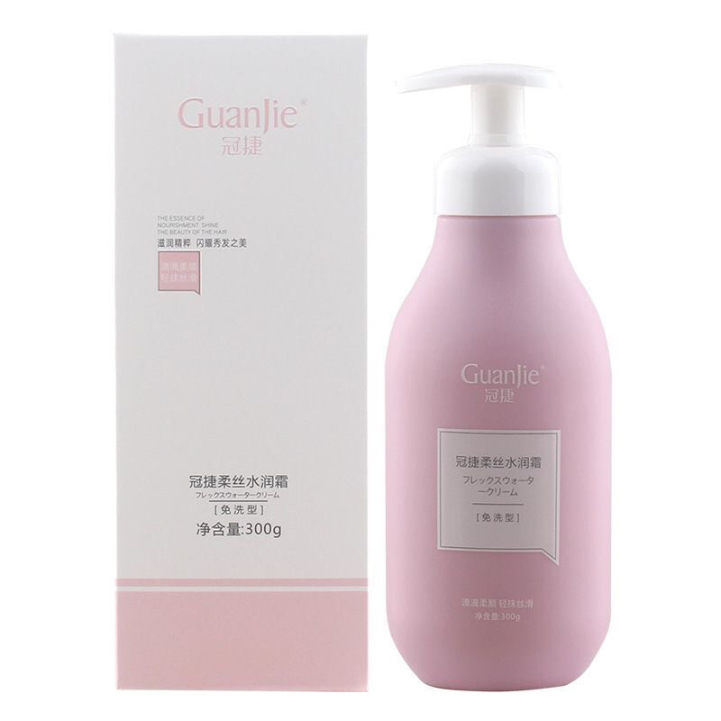 冠捷柔丝水润霜免洗护发素改善干枯毛躁柔顺补水保湿烫染受损修护,淘宝优惠券,粉丝福利购,淘宝优惠卷
