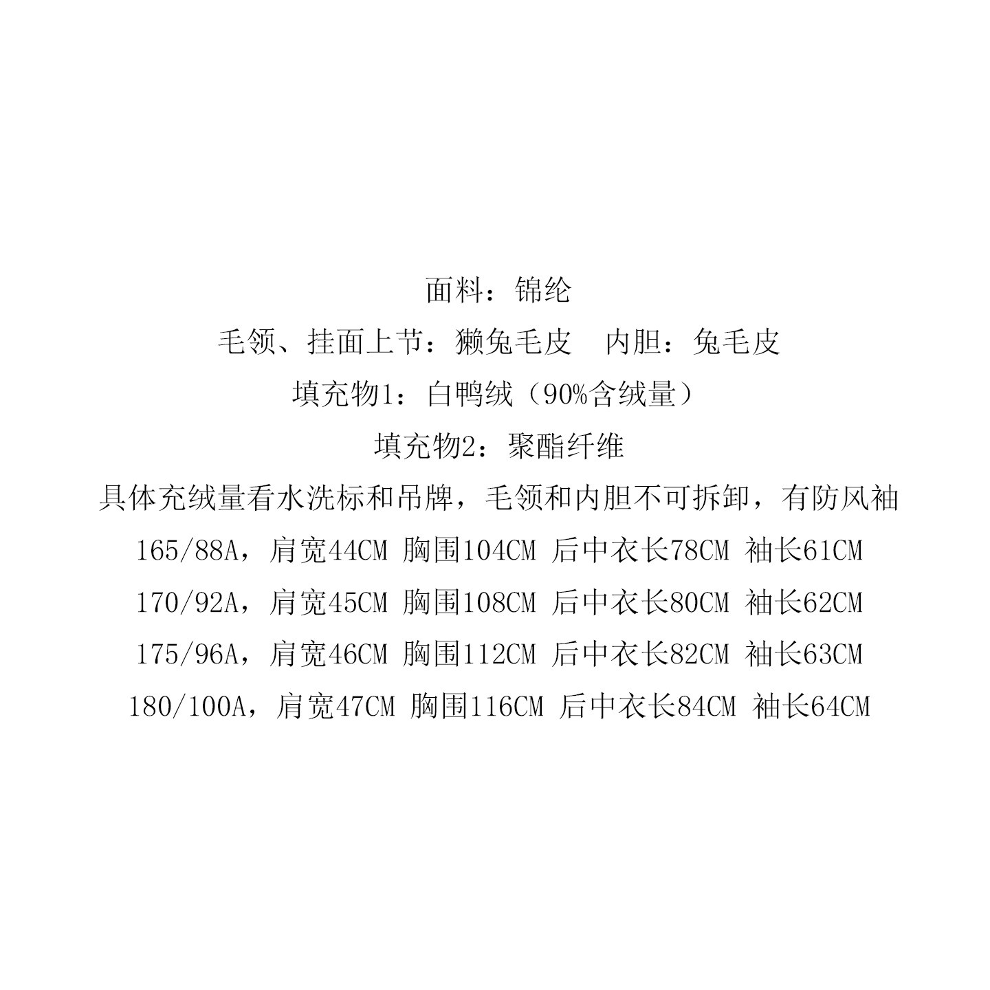 H1220芭断码清仓冬季中年男式獭兔毛领兔毛皮胆立领保暖黑色棉衣,淘宝优惠券,粉丝福利购,淘宝优惠卷