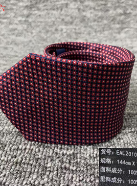 百搭商务上班搭配职业装领带