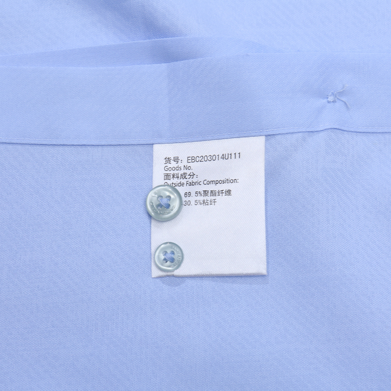 F3894鸟断码清仓春秋款男士职业正装百搭浅蓝色商务上班长袖衬衫 - 图2