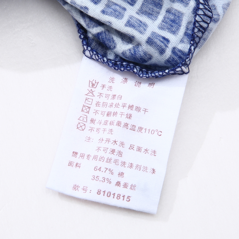CA172 卡断码清仓春秋款男士亲肤棉加蚕丝蓝色格纹弹力长袖针织衫 - 图2