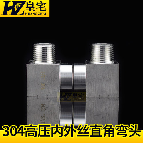 不锈钢高压直角内外丝弯头 304锻造直角内外螺纹90度弯头2分3分 - 图0