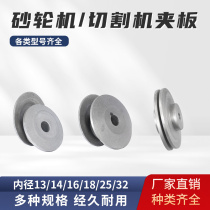 Bench Grinding Machine Plywood Accessories Sand Turbine Polishing Machine grinding machine Grinding Machine Accessories Inner hole 14mm cutting machine shaft sleeve
