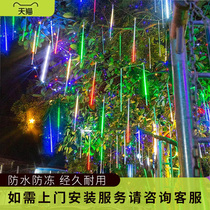 Hanging Tree Led Solar Meteor Shower Lights Flashing Lights String Lamps Full Of Stars Outdoor Waterproof Christmas Decorations Flowing Water Lamps