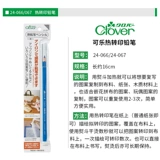 Японский импортный карандаш, ткань, кола, не выцветает