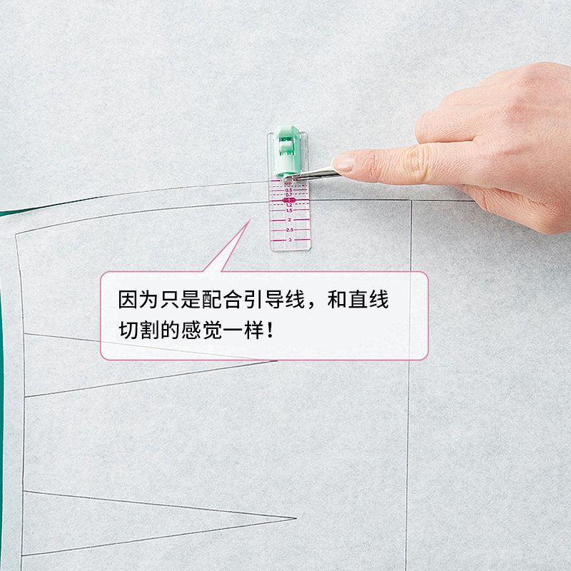 日本进口可乐Clover缝边裁剪尺缝纫用缝份比例切割尺可移动25-323