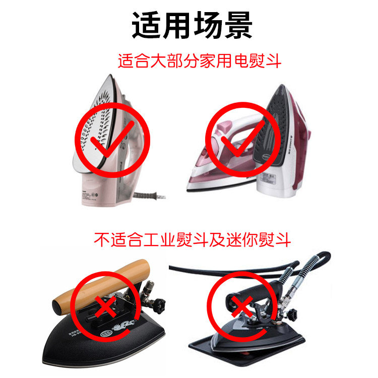 家用烫靴熨斗鞋烫斗鞋套防亮防焦 蒸汽熨斗鞋垫底套电熨斗防烫罩,淘宝优惠券,粉丝福利购,淘宝优惠卷