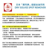 Оригинальная импортная японская марка Shunfeng Brand Super -масляная одежда.