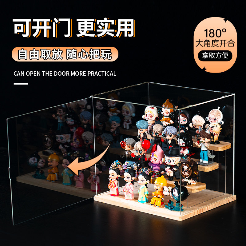 盲盒收纳展示架泡泡玛特popmart阶梯防尘罩带灯手办亚克力展示盒,淘宝优惠券,粉丝福利购,淘宝优惠卷