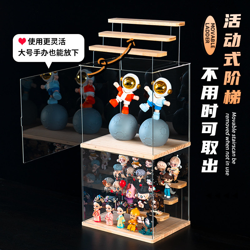 盲盒收纳展示架泡泡玛特popmart阶梯防尘罩带灯手办亚克力展示盒,淘宝优惠券,粉丝福利购,淘宝优惠卷