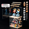 Can be used for common figures for storage of blind boxes in Sichuan Emperor