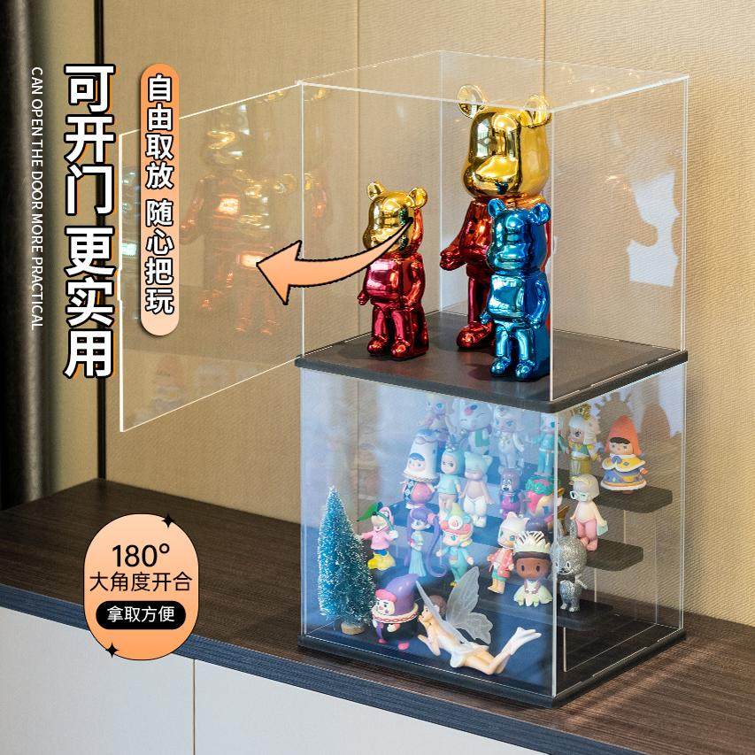 盲盒收纳展示架适用泡泡玛特手办架透明摆柜防尘罩亚克力展示盒,淘宝优惠券,粉丝福利购,淘宝优惠卷