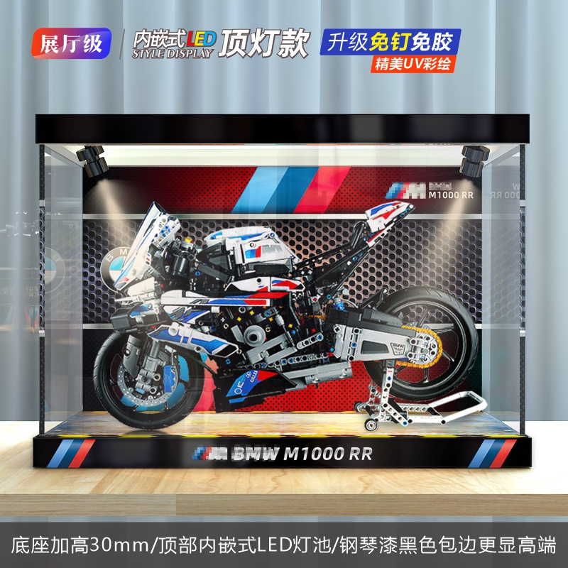 亚克力防尘盒适乐高42130宝马摩托车M1000RR拼装积木玩具展示模型-图2