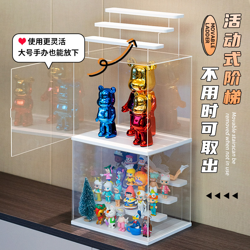 泡泡玛特高清亚克力大容量盲盒收纳展示架模型透明防尘玩偶手办盒,淘宝优惠券,粉丝福利购,淘宝优惠卷