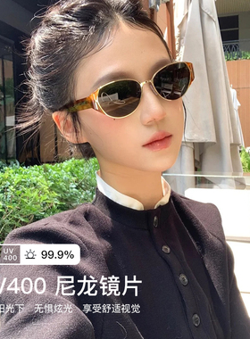 【薯薯镜】25新款猫眼太阳镜百搭俏皮墨镜女圆框潮流防晒HK909