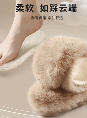 女士冬天保暖鞋垫冬季加绒加厚