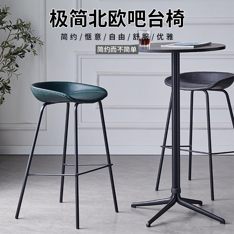 北欧家用高脚凳现代简约铁艺轻奢马鞍皮酒吧椅吧凳创意咖啡厅吧椅,淘宝优惠券,粉丝福利购,淘宝优惠卷