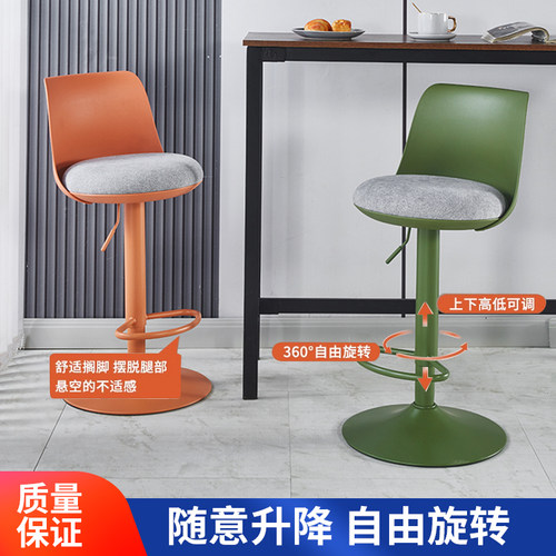 北欧靠背吧台椅子家用轻奢前台收银升降高脚凳现代简约酒吧凳旋转 - 图0