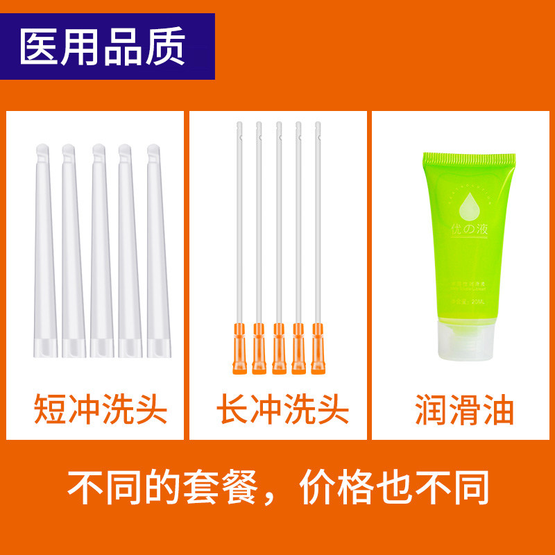 医用灌肠袋冲洗袋一次性家用肠道中药咖啡肛门通便器清洗肠工具器,淘宝优惠券,粉丝福利购,淘宝优惠卷