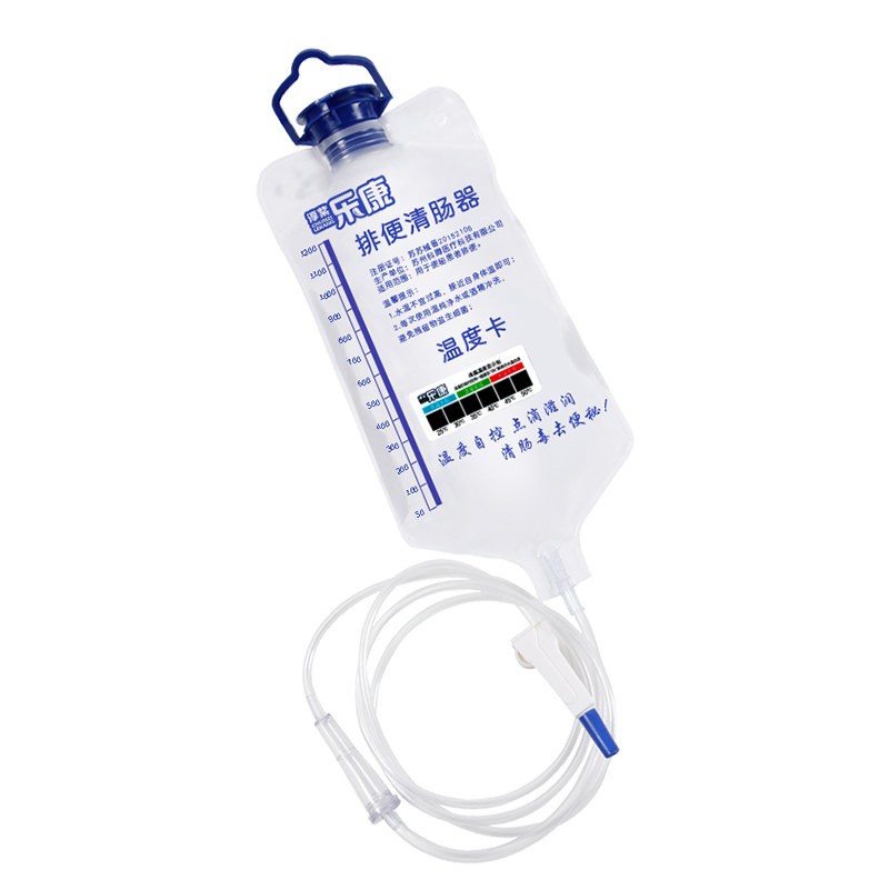 医用灌肠袋冲洗袋一次性家用肠道中药咖啡肛门通便器清洗肠工具器,淘宝优惠券,粉丝福利购,淘宝优惠卷