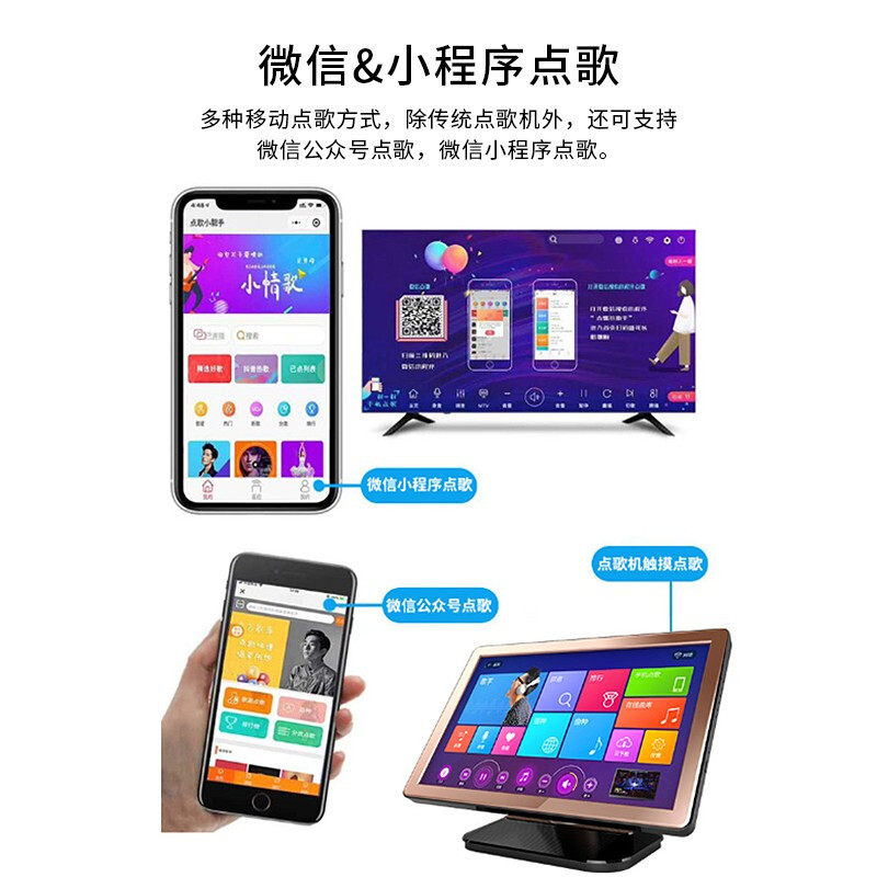 现代家庭ktv套装家用k唱歌点歌机 现代两英KTV/卡拉OK音箱