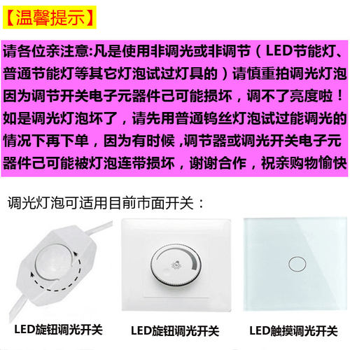 卧室床头台灯可调光节能led钨丝白炽小灯泡e27螺口2W4W6W暖黄灯丝 - 图2
